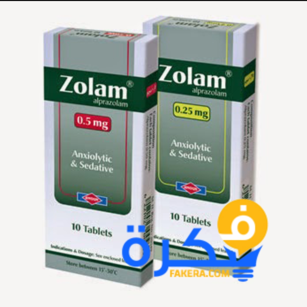 اقراص زولام Zolam علاج الاكتئاب 1 inbound502226384998090711