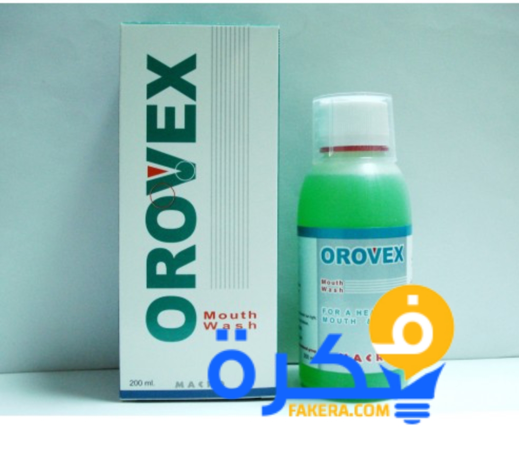 نشرة غسول اوروفيكس OROVEX مطهر للفم ولعلاج التهابات اللثه 1 inbound6484404044871148866