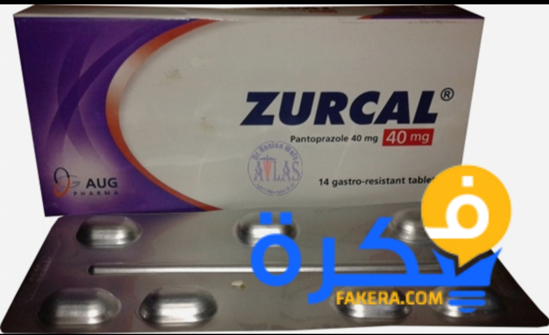 اقراص Zurcal زوركال لعلاج حرقة المعدة وارتجاع المرئ 1 دواء