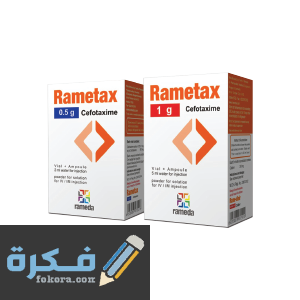 بيمفاست Pimfast دواعي استعمال , سعر ، الاثار الجانبية ، الاضرار ، الجرعة 1 Pimfast