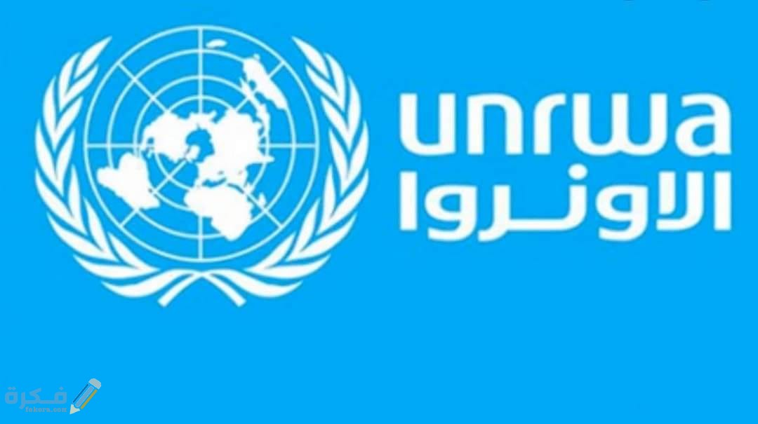 تردد قناة الأونروا التعليمية الجديد نايل سات وعرب سات 2025 1 قناة الأونروا التعليمية علي النايل سات والعرب سات