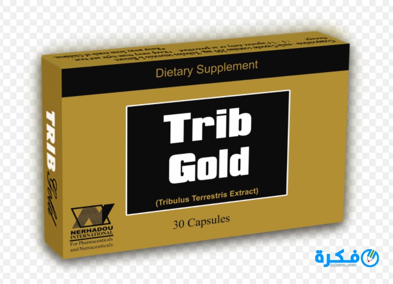كبسولات تريب جولد Trib Gold للسيدات او للرجال 1 اقراص