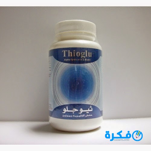 نشرة دواء ثيو جلو Thioglo Tab علاج اعتلال الاعصاب 1 دواء