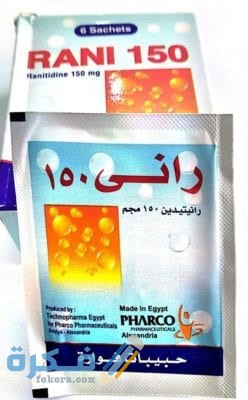 راني Rani : الآثار الجانبية والجرعة ودواعي الاستعمال 1 Rani
