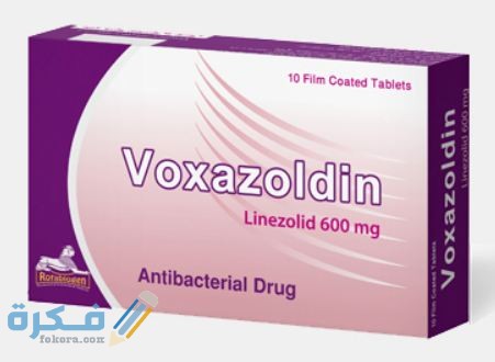 فوكسازولدين VOXAZOLDIN دواعي استعمال , سعر ، الاثار الجانبية ، الاضرار ، الجرعة 1 VOXAZOLDIN
