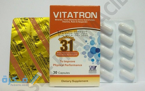 فيتاترون Vitatron : دواعي الاستعمال والسعر والجرعة 1