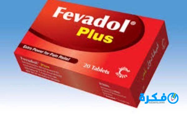 نشرة أقراص فيفادول Fevadol مسكن للألم وخافض للحرارة 1 اقراص