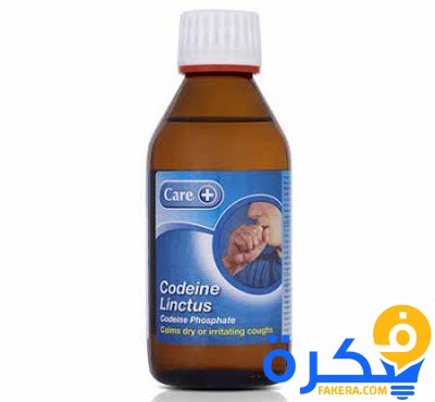 نشرة شراب Codeine كودايين لعلاج الام الظهر 1 دواء