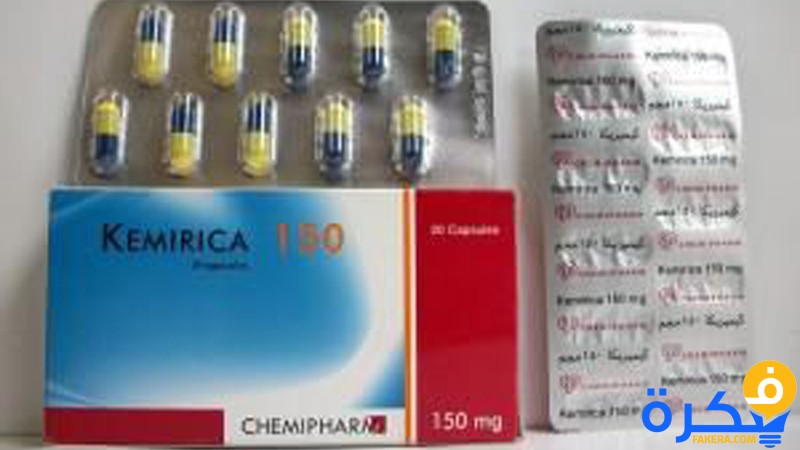 نشرة دواء كيميريكا Kemirica علاج الصرع 1