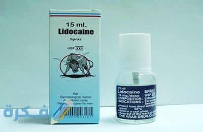 لجنوكايين Lignocaine : الاثار الجانبية والسعر والجرعة 1 Lignocaine1