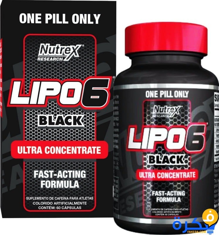 تجربتي مكمل غذائي ليبو 6 LIPO 6 للتخسيس 1 دواء