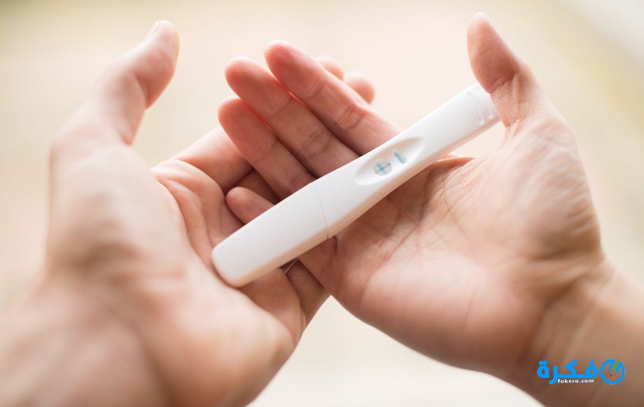 شرح خطوات معرفة الحمل قبل الدورة 1 Early signs and symptoms of pregnancy
