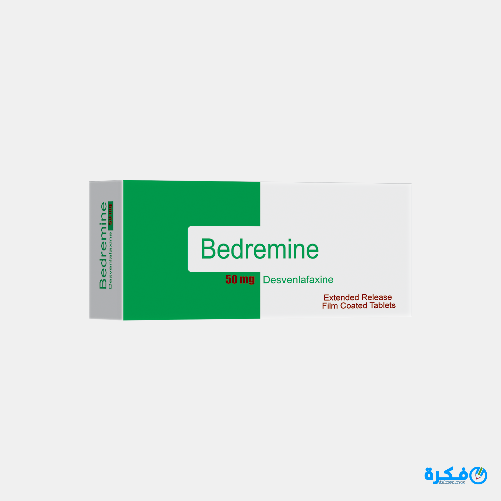 نشرة اقراص بيدريمين Bedremin tablets لعلاج الاكتئاب ونوبات القلق 1 اقراص