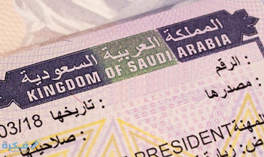 شروط استخراج تأشيرة العمرة الالكترونية للافراد وسعرها 1 bnbnbnbnbnbbbb