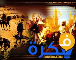 موضوع تعبير عن ضرورة مقاومة الغزاة والمستعمرين 1 التعبير