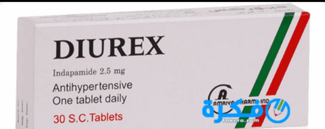 دواعي استعمال اقراص دايوريكس Diurex 1 inbound1505239896558416977
