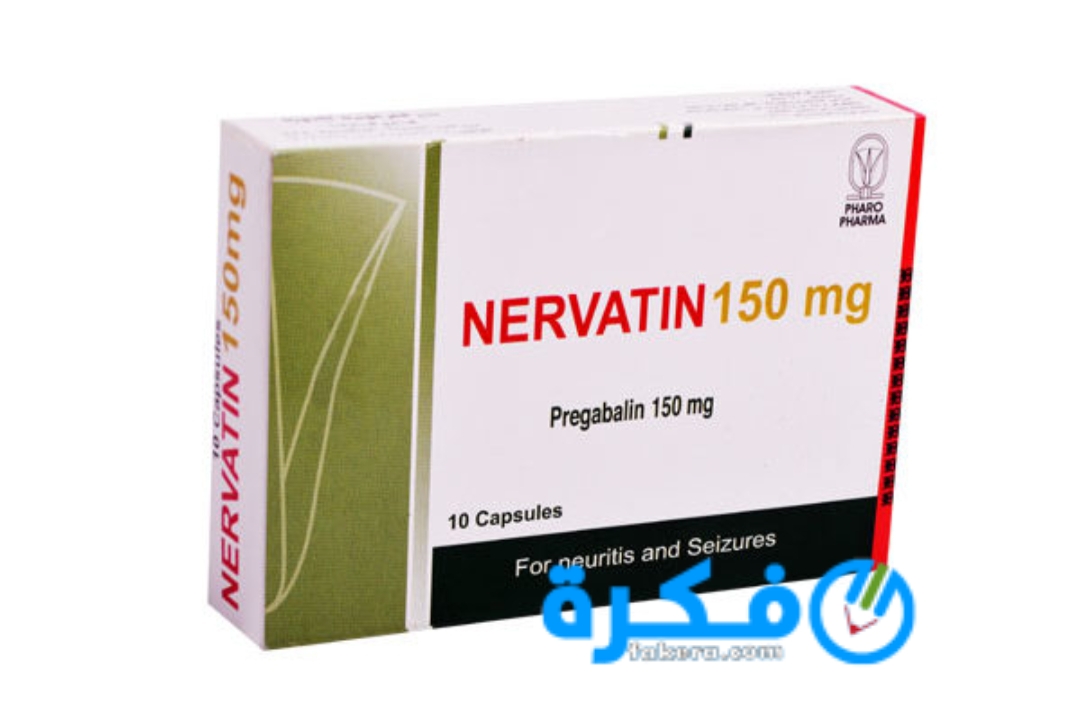 دواعي استعمال NERVATIN نرفاتين لعلاج الام الاعصاب 1 inbound2631606461559611089