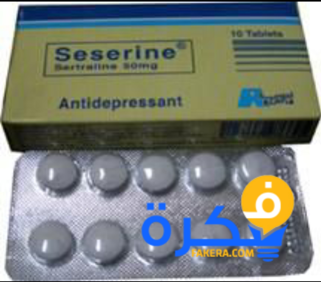 نشرة اقراص سي سيرين Sesrine لعلاج الاكتئاب والوسواس القهري 1 inbound6160075241978481734