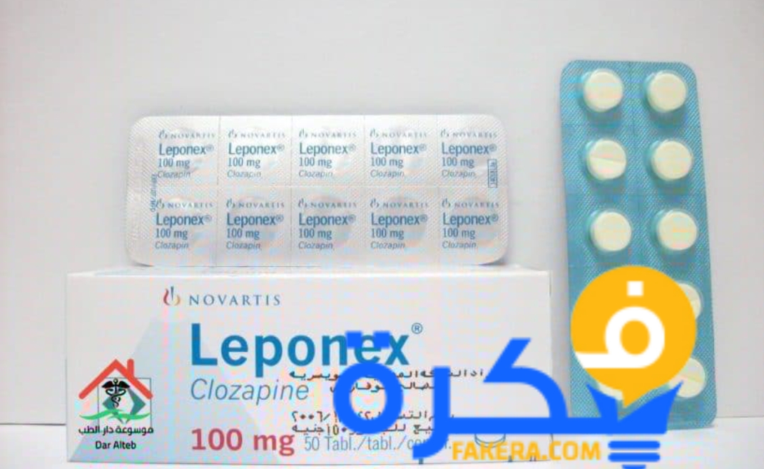 نشرة اقراص ليبونكس Leponex لعلاج مرض الذهان 1 inbound7244174809918228460