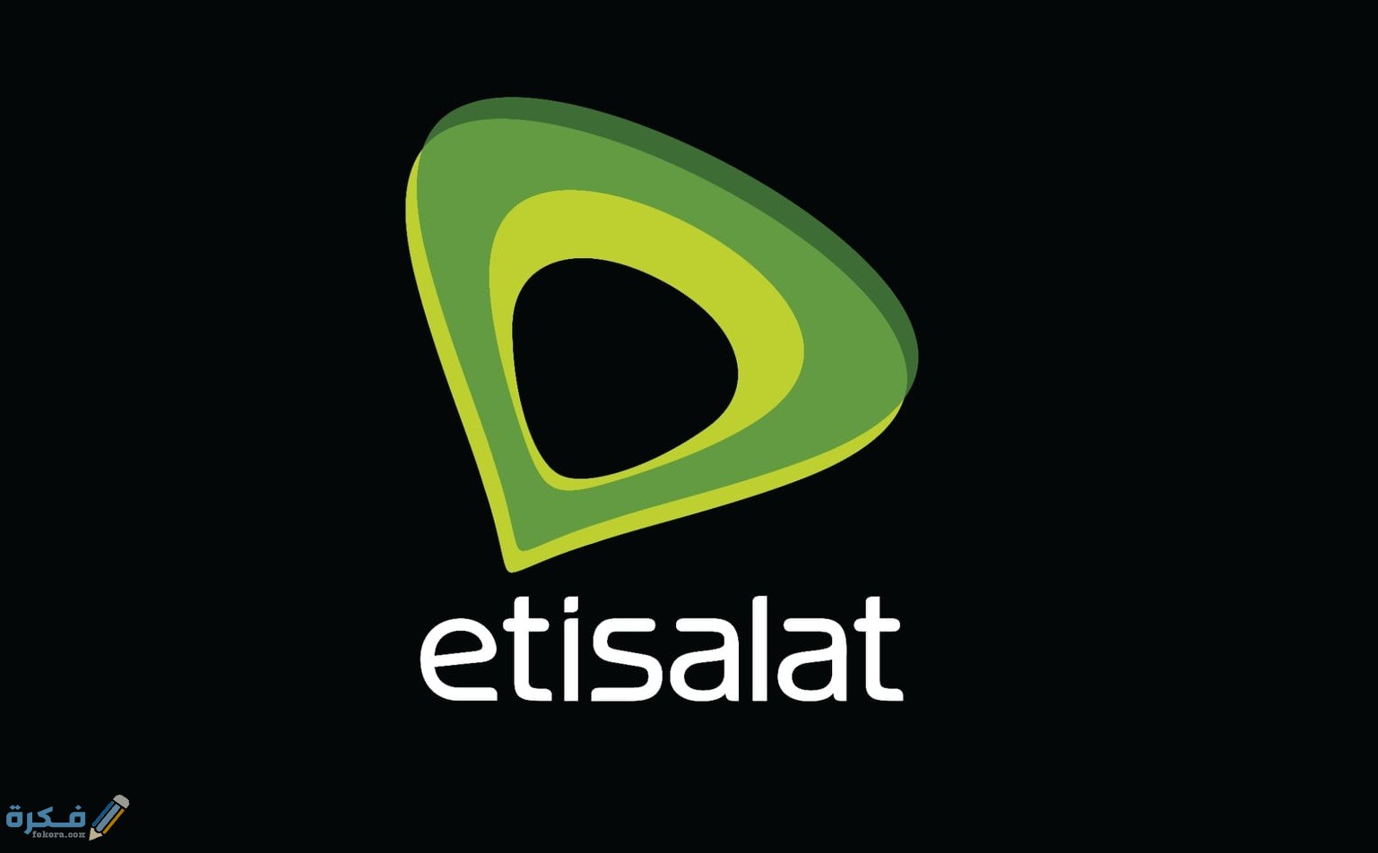 انظمة اتصالات 2025 عروض شركة اتصالات 011 1