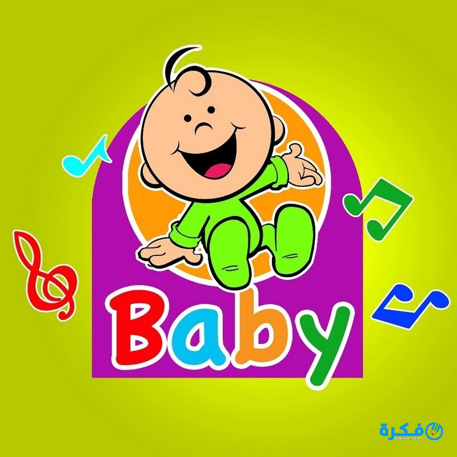 تردد قناة طيور بيبي Toyor Baby الجديد 2025 1 طيور بيبي
