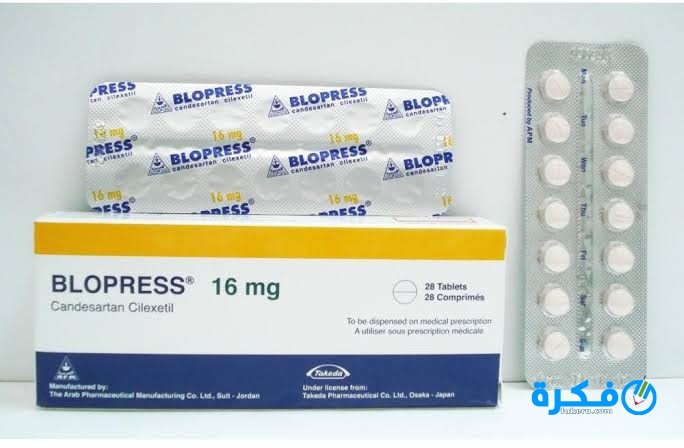 نشرة أقراص بلوبرس Blopress لعلاج ارتفاع ضغط الدم 1 أقراص