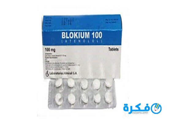 نشرة أقراص بلوكيوم Blokium لعلاج أرتفاع ضغط الدم 1 أقراص