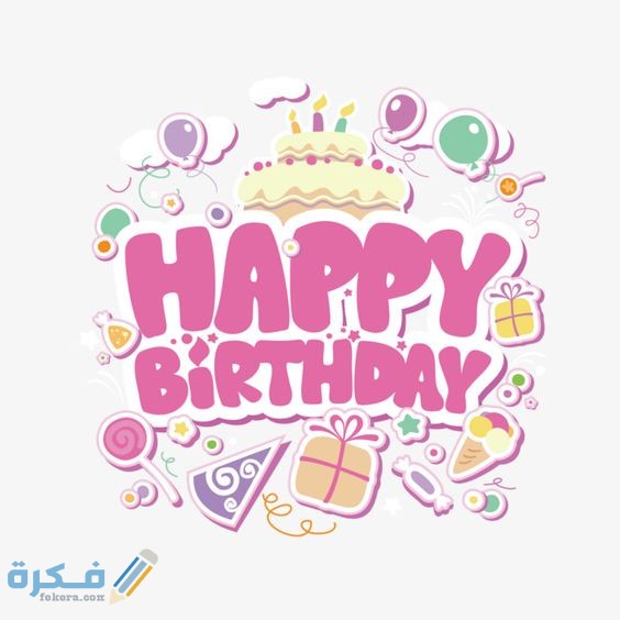 400+ بوستات عيد ميلاد فخمة عبارات تهنئة مكتوبة ومصورة 2025 1 عن عيد الميلاد 2
