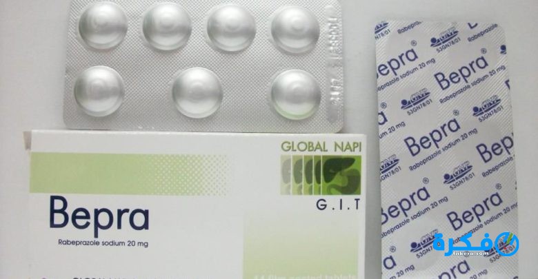 نشرة اقراص بيبرا Bepra لعلاج الحموضة وقرحة المعدة 1 اقراص