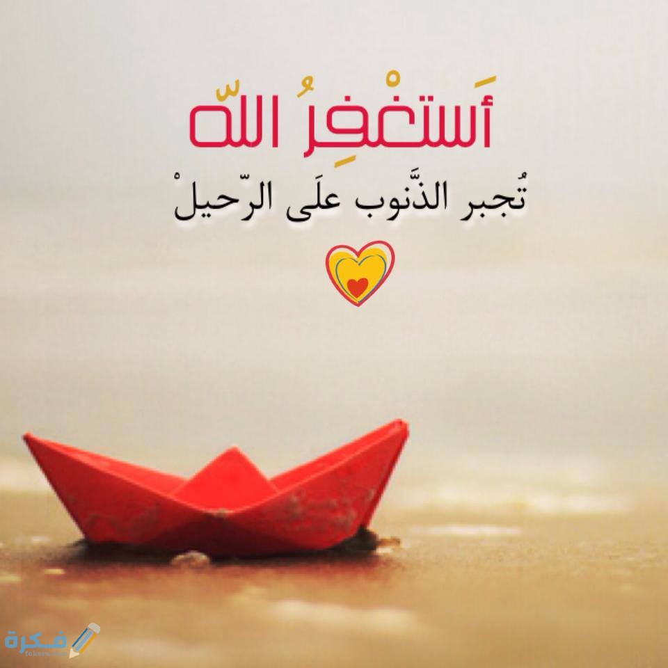 صور حالات واتس اب ادعية دينية 2025 1 واتس اب دينيه روعه2