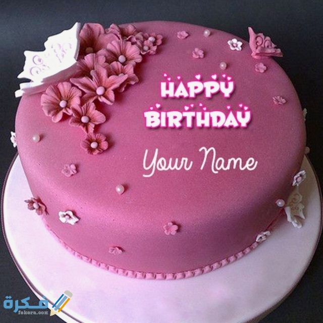 صور تورت عيد الميلاد تورت عيد الميلاد5