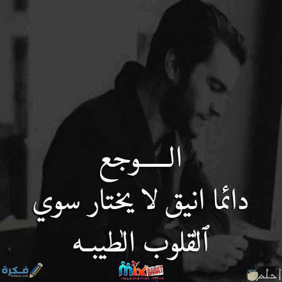 حالات واتس اب حزينة 2025 اجمل ستوري للواتس حزن 1 مكتوب عليها عبارات حزن وفراق2