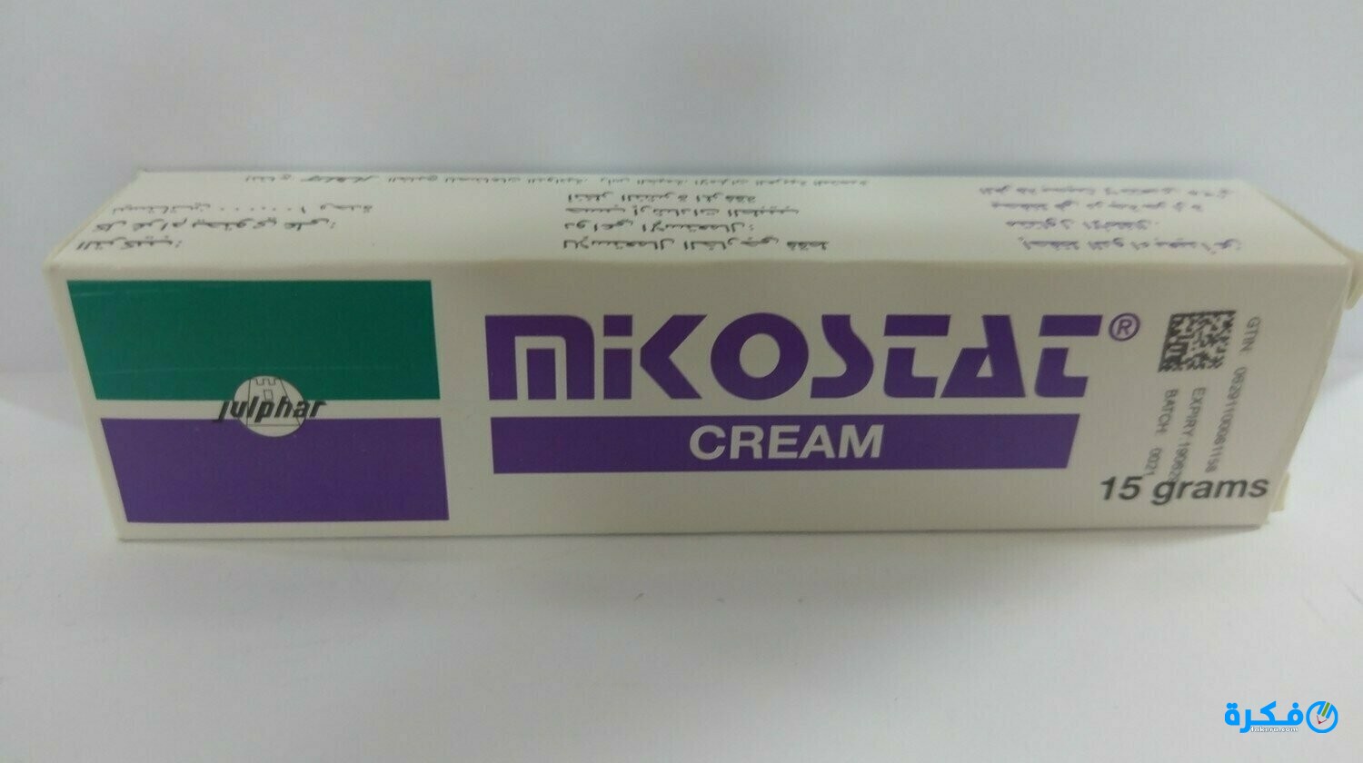 نشرة دواء ميكوستات mikostat مضاد للفطريات 1 كريم