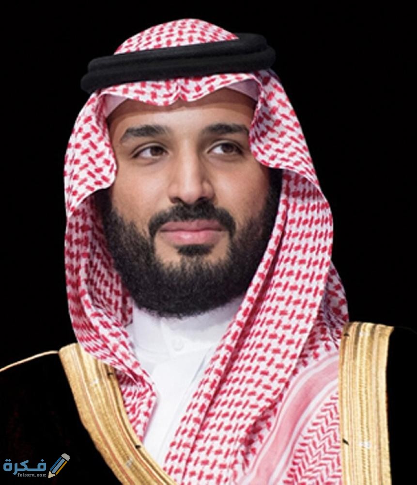 تفسير حلم رؤية ولي العهد في المنام 1 1086416