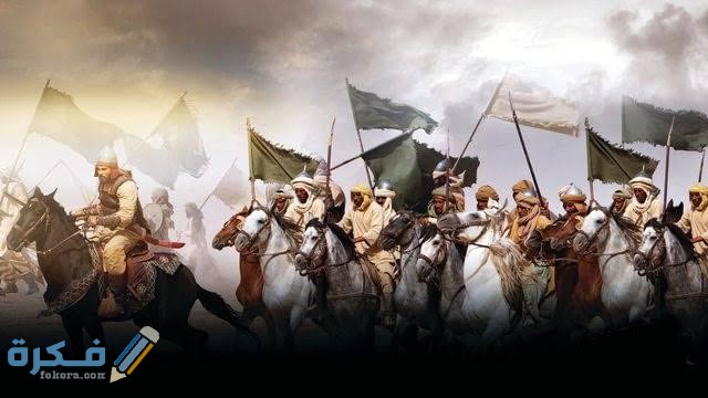 إذاعة مدرسية تاريخية كاملة 1 5a1de38c9055480011bbf766.18e630a28a96003e685190ed
