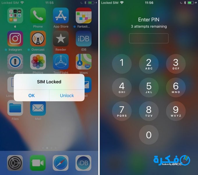 كيف اعرف رمز pin لشريحة سوا بسهولة 1446 1 كيف اعرف رمز pin