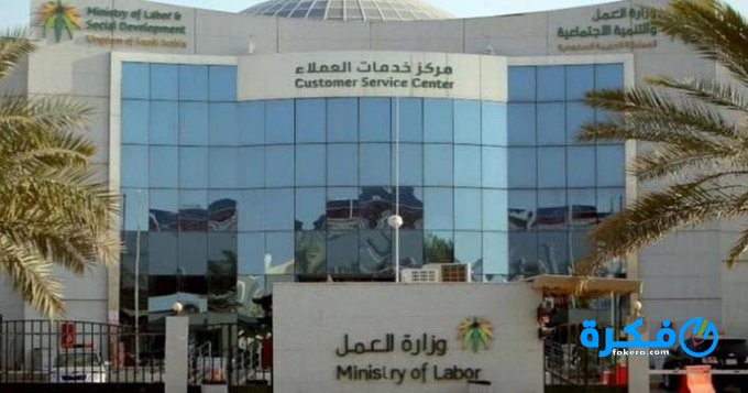 شرح خطوات التسجيل في المقطوعة السنوية 1446 1 مساعدات الضمان الاجتماعي