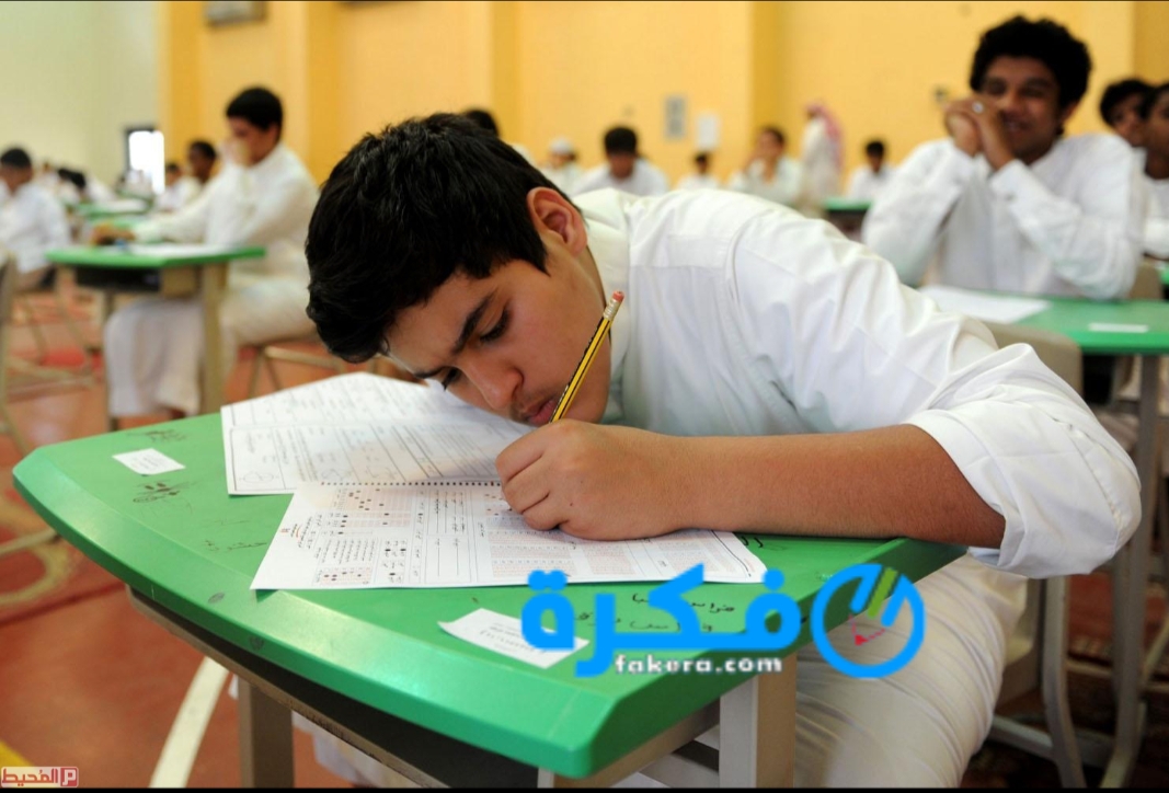 وقت اختبار القدرات المسائي 1446 1 inbound3305799540675013139