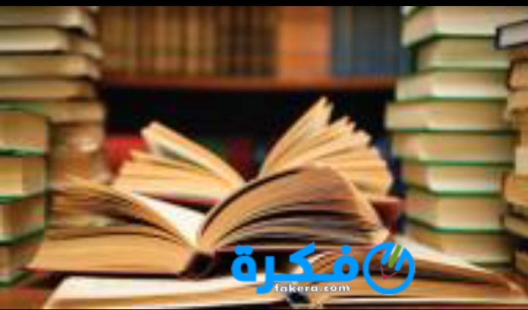 اكتب مقالا تحشد فيه عددا من الادلة على فضل طلب العلم 1 inbound5583160576988340767
