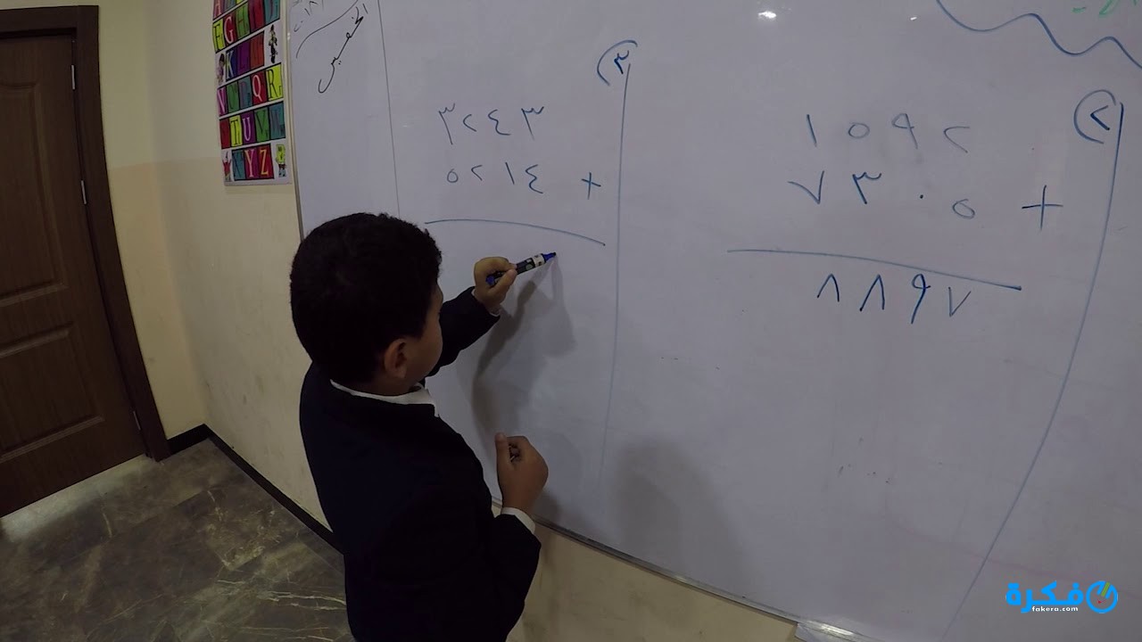 مقال عن العلم وكيف تنهض به الأمم وتواجه العقبات 1