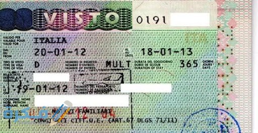 شرح إجراءات الحصول على تأشيرة سياحية لايطاليا للمصريين 2025 1 unnamed 2 1
