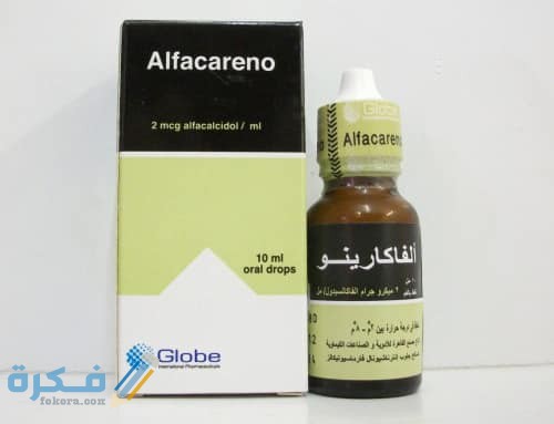 ألفاكارينو Alfacareno دواعي استعمال , سعر ، الاثار الجانبية ، الاضرار ، الجرعة 1 Alfacareno