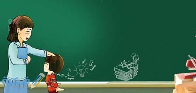 إذاعة مدرسية متخصصة بمناسبة اليوم العالمي للمعلم كاملة 1 عن المعلم