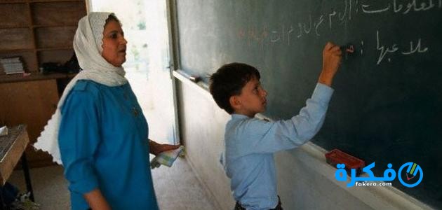 مقال عن أهمية دور المدرسة في التربية 1 عن المدرسة