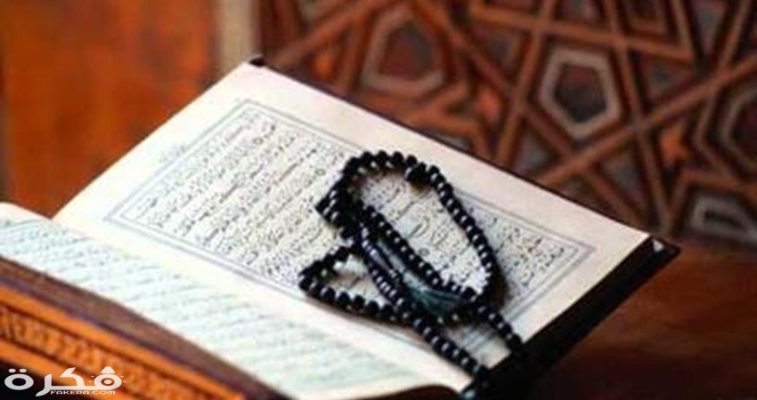 ما هي السورة الفاضحة 1 023e0c07f1134108afabfe95b880593f