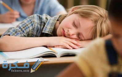 إذاعة مدرسية عن الكسل والاهمال الدراسي كاملة 1 340648