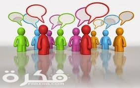 إستراتيجيات الأسئلة الصفية 1 index 1