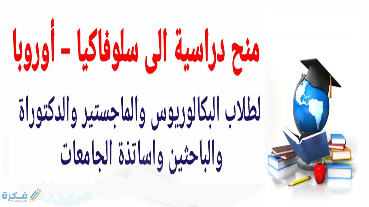 ما هي السورة التي استمع لها الجن وقالوا سمعناً قرآناً عجبا 1