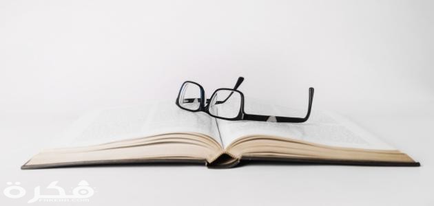 دعاء ثبات المعلومات مكتوب 1 لتسهيل الحفظ