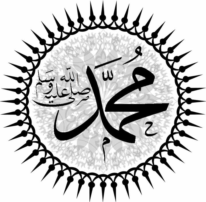 موضوع عن الرسول صلى الله عليه وسلم ونزول الوحي عليه وزوجاته ووفاته 1 النبي محمد
